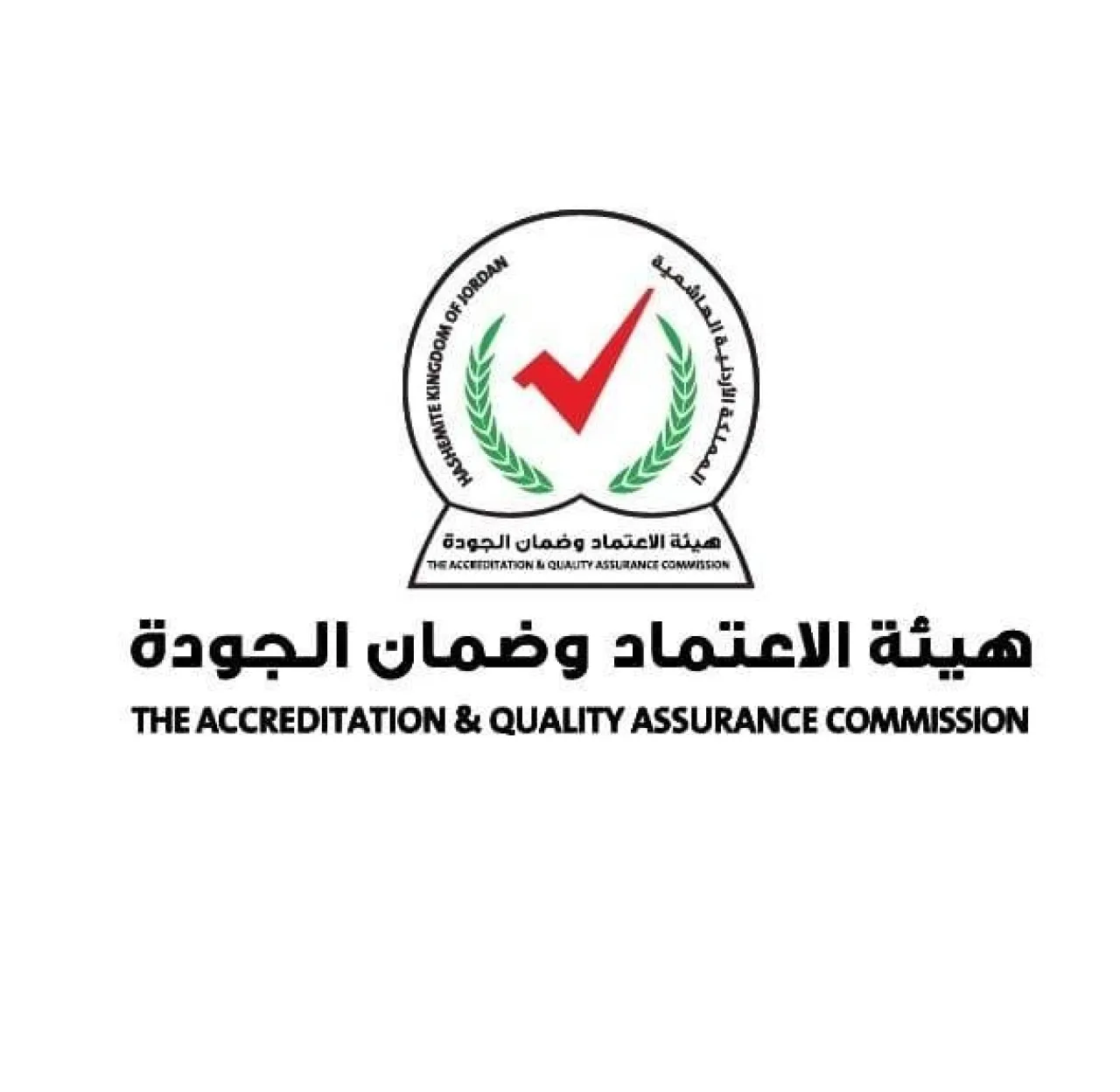 هيئة الإعتماد